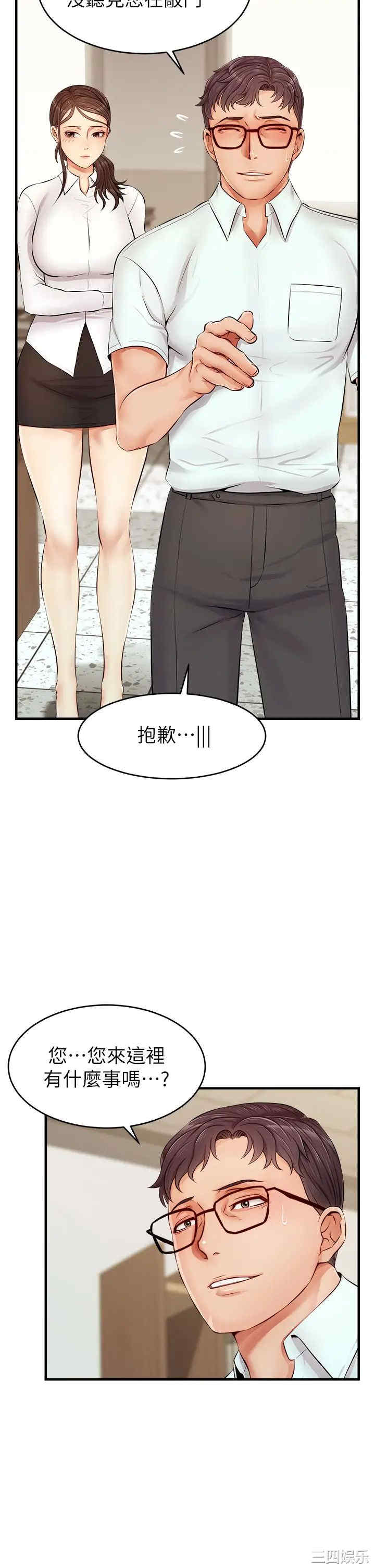 第3张