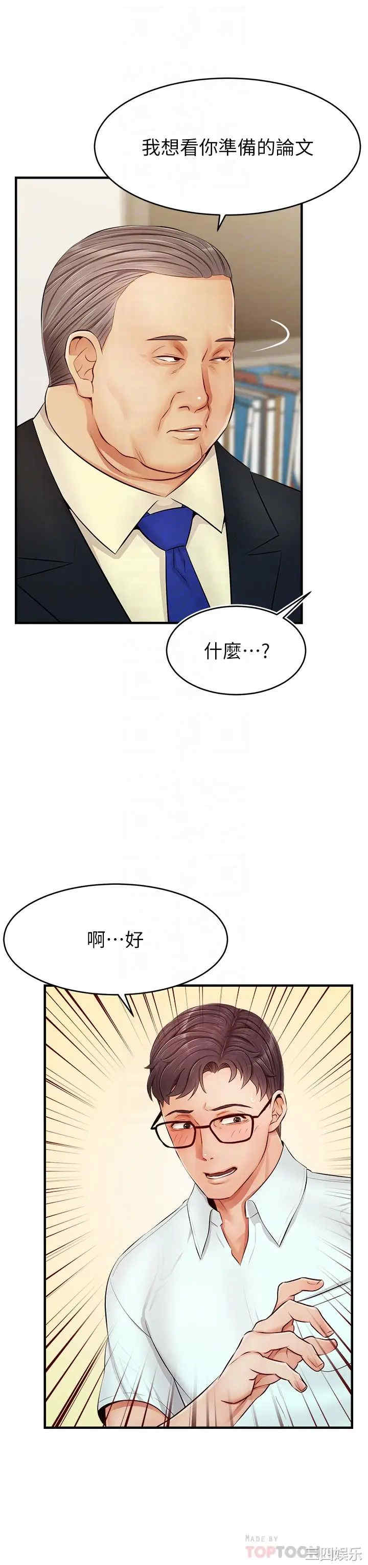 第4张