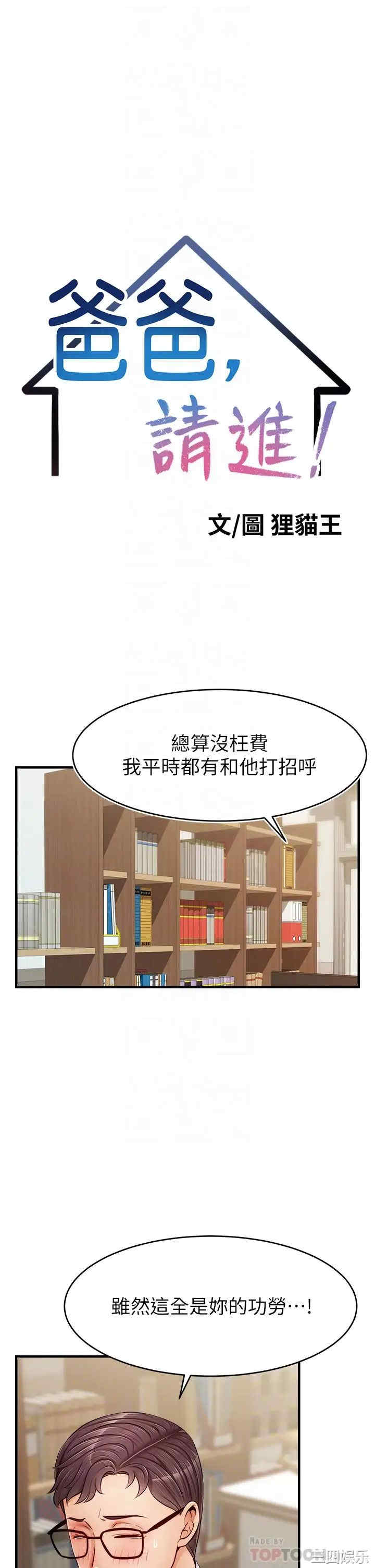 第10张