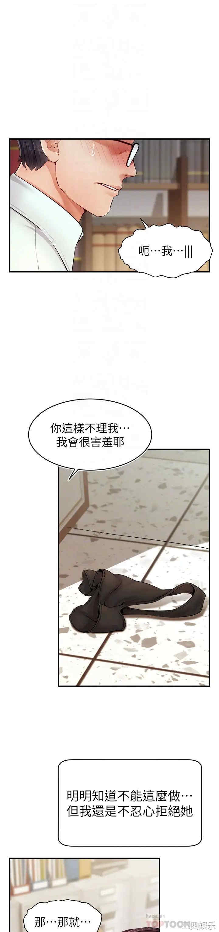 第12张