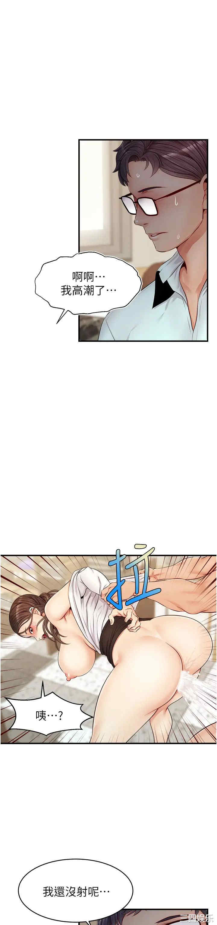 第20张