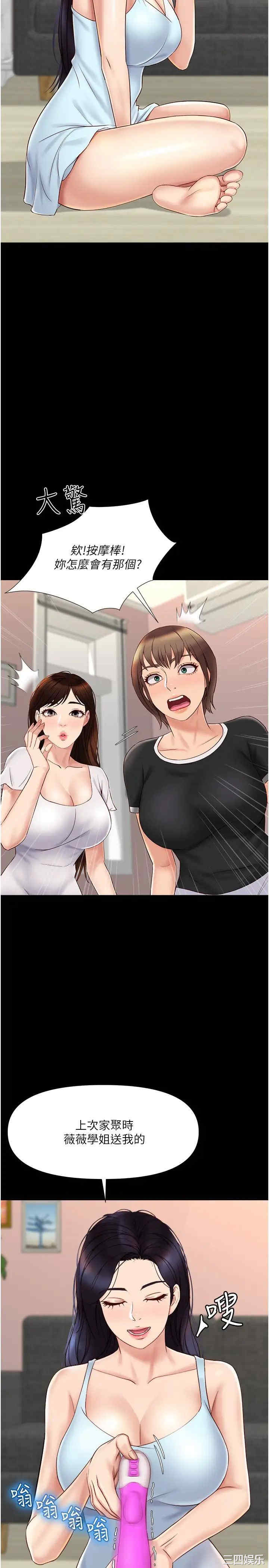 第2张