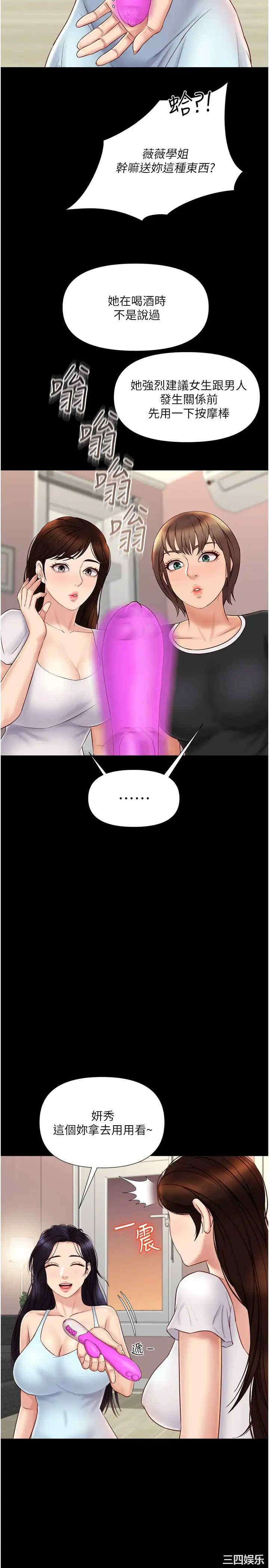 第3张