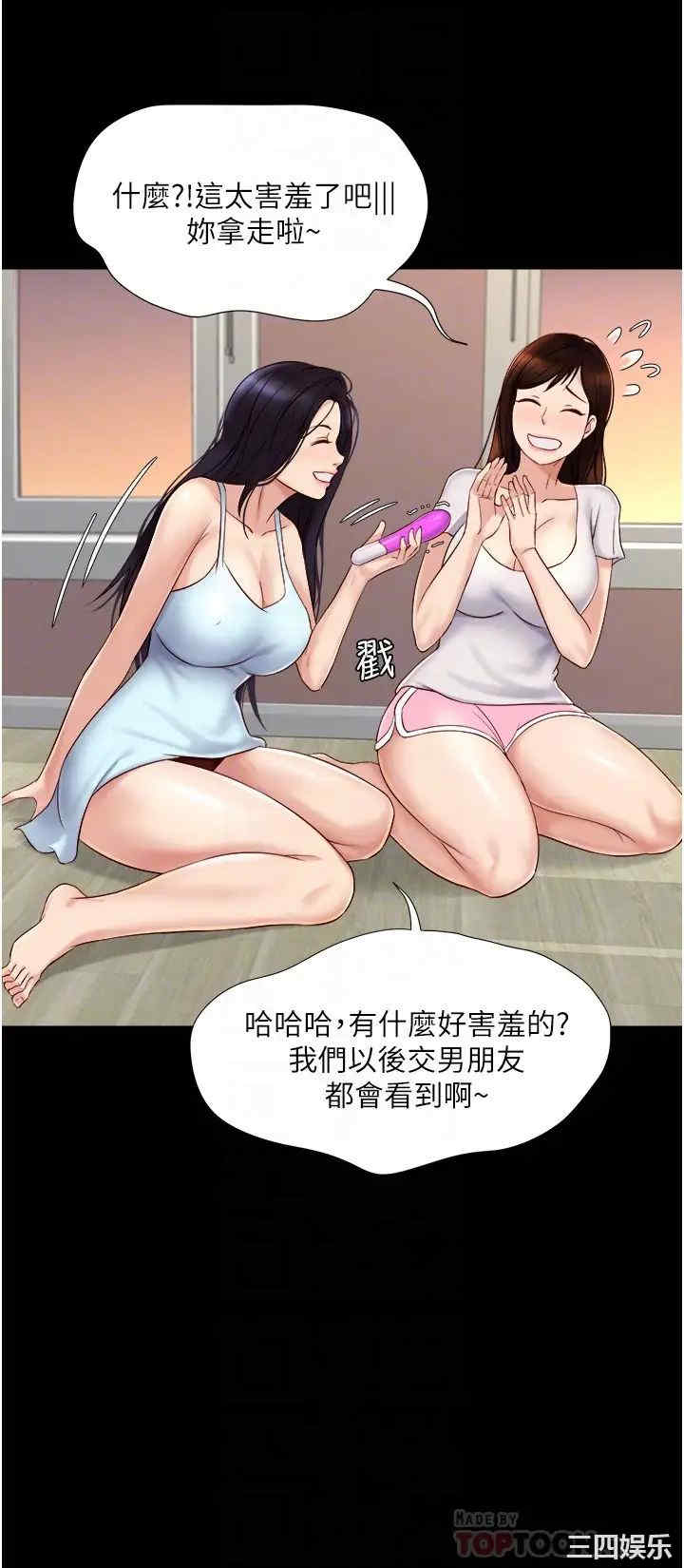 第4张