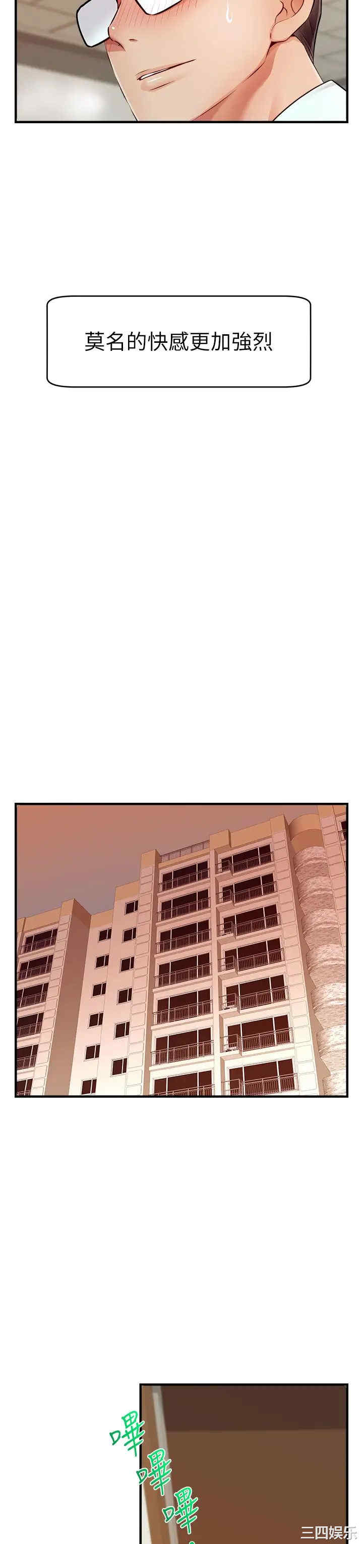 第28张