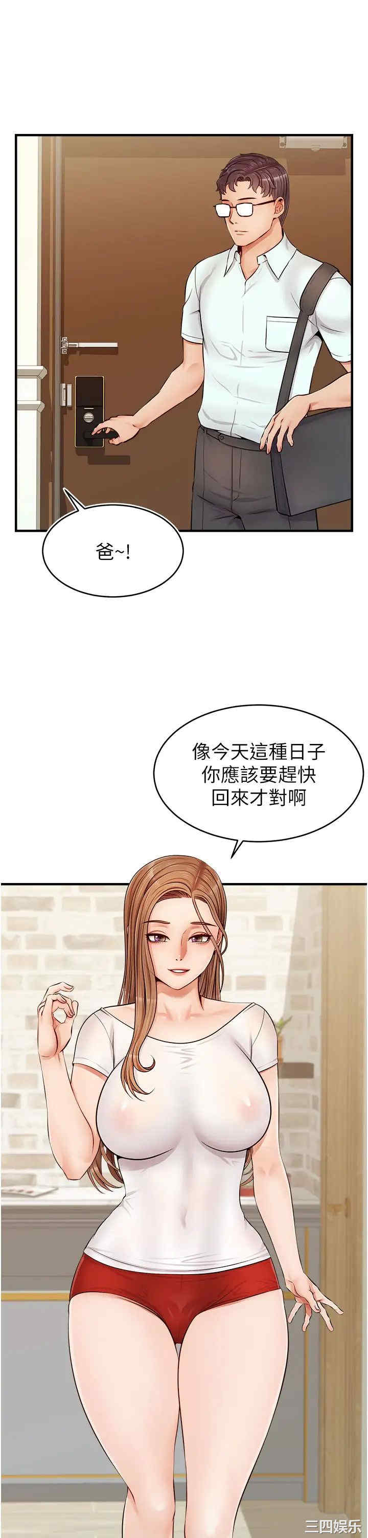 第30张