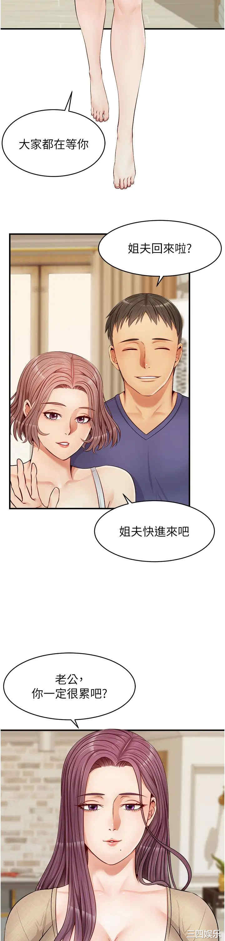第31张