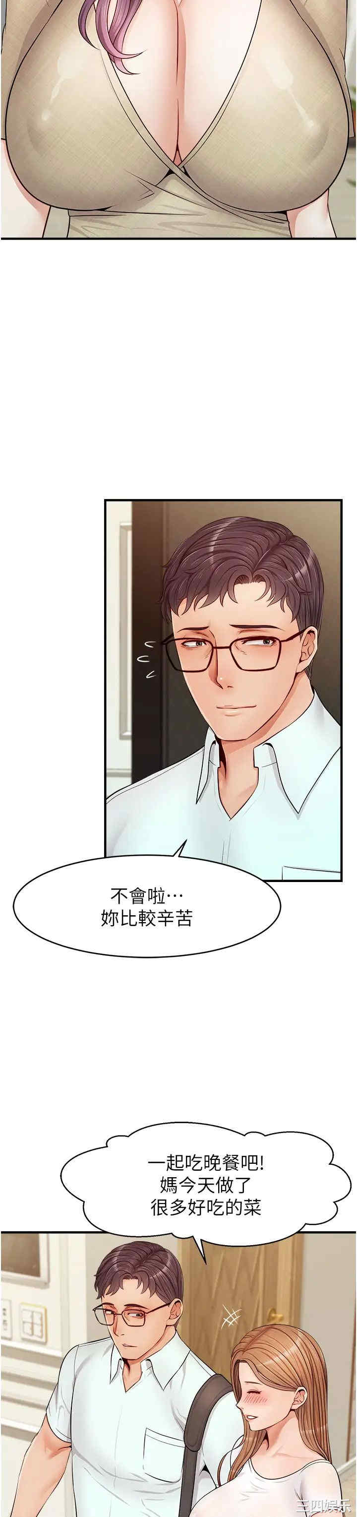 第32张