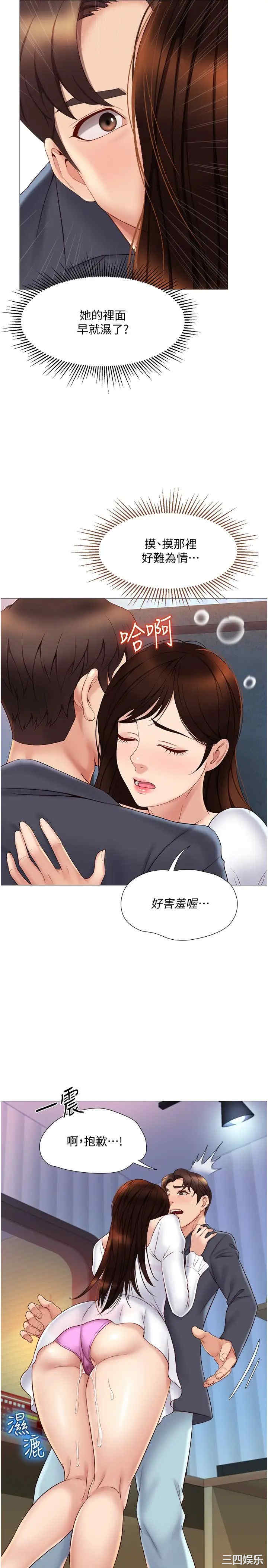 第11张