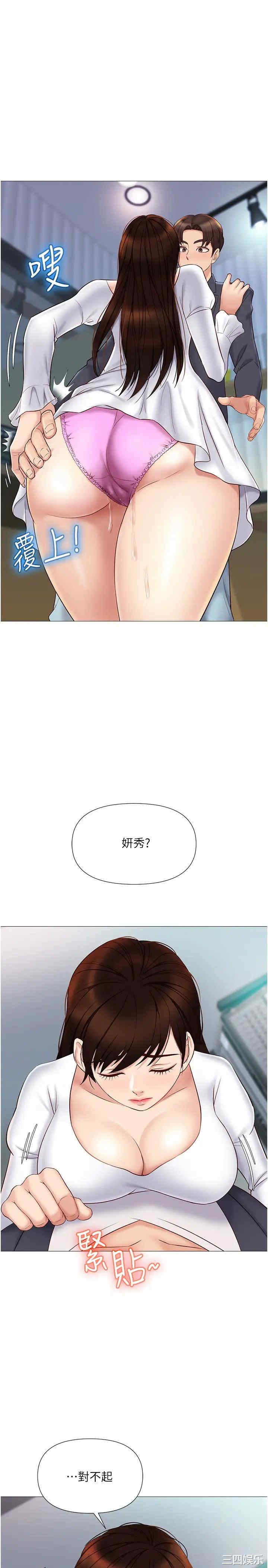 第13张