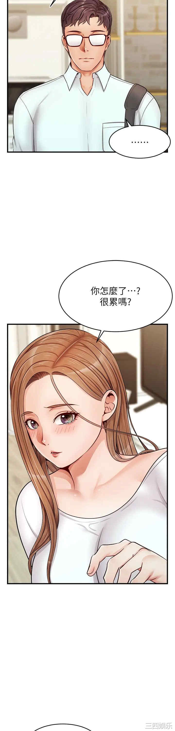 第35张
