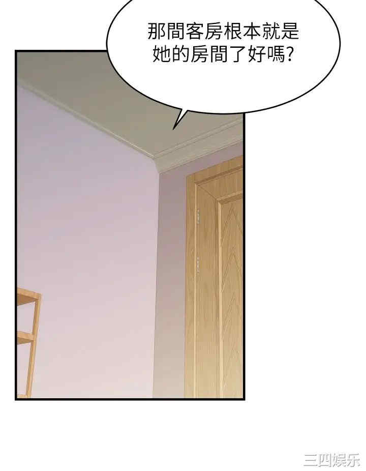 第37张