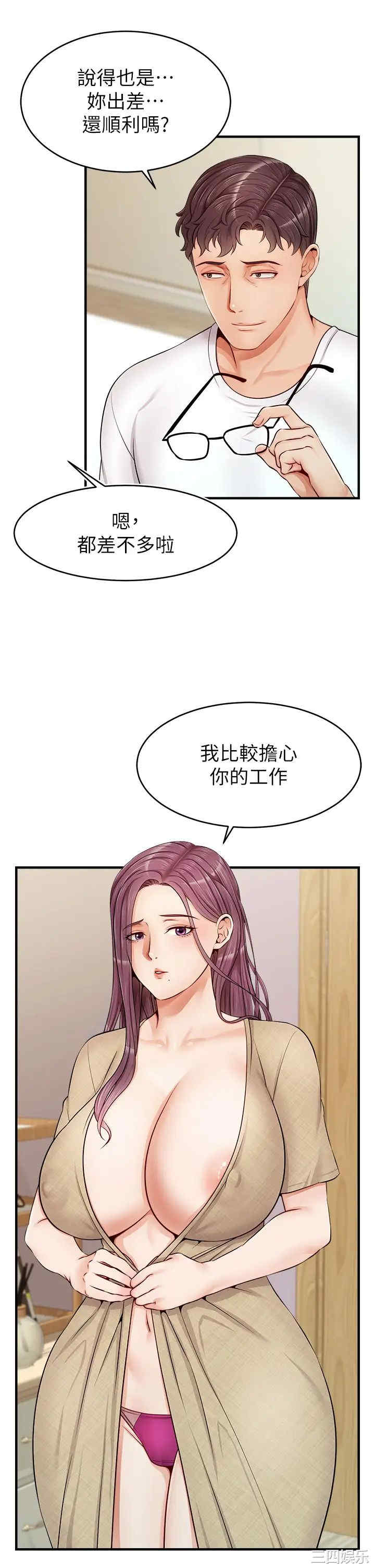 第38张