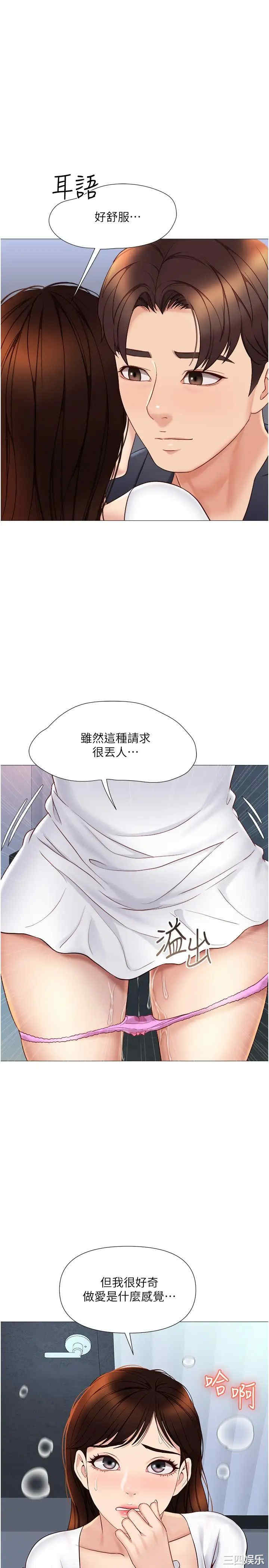 第17张