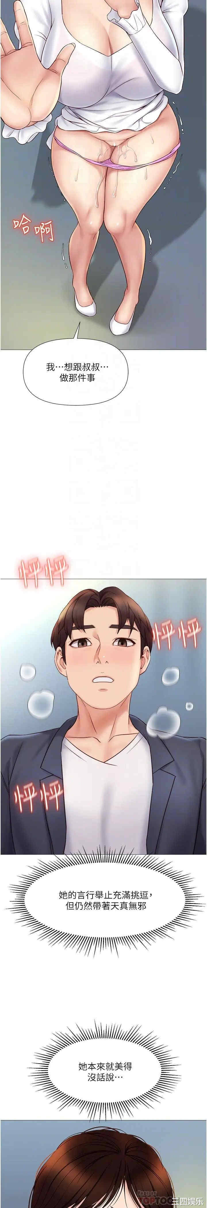 第18张