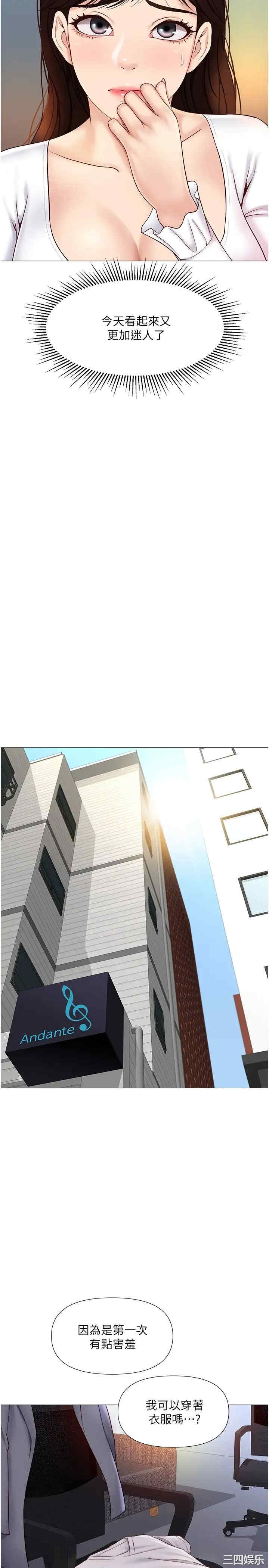 第19张