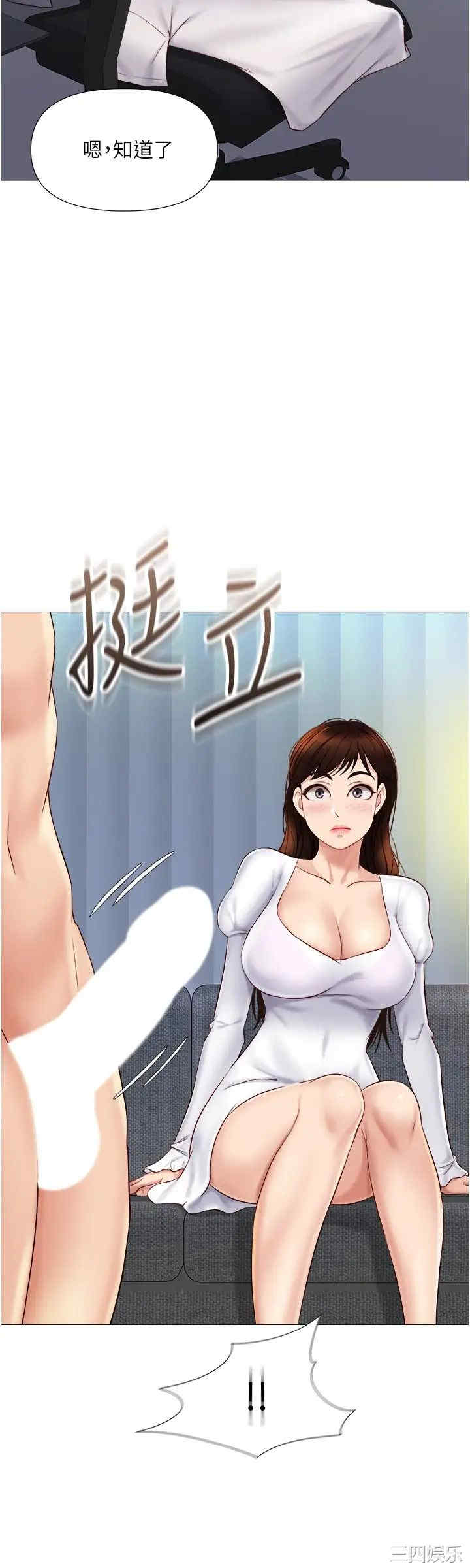 第20张