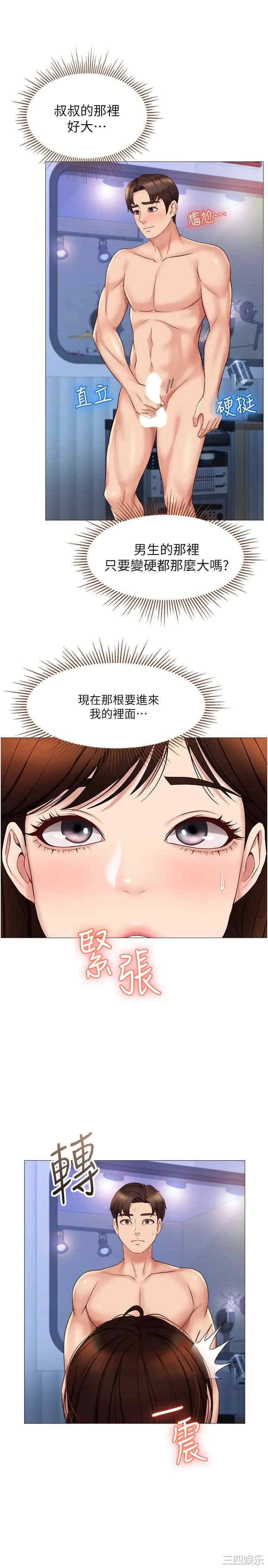 第21张