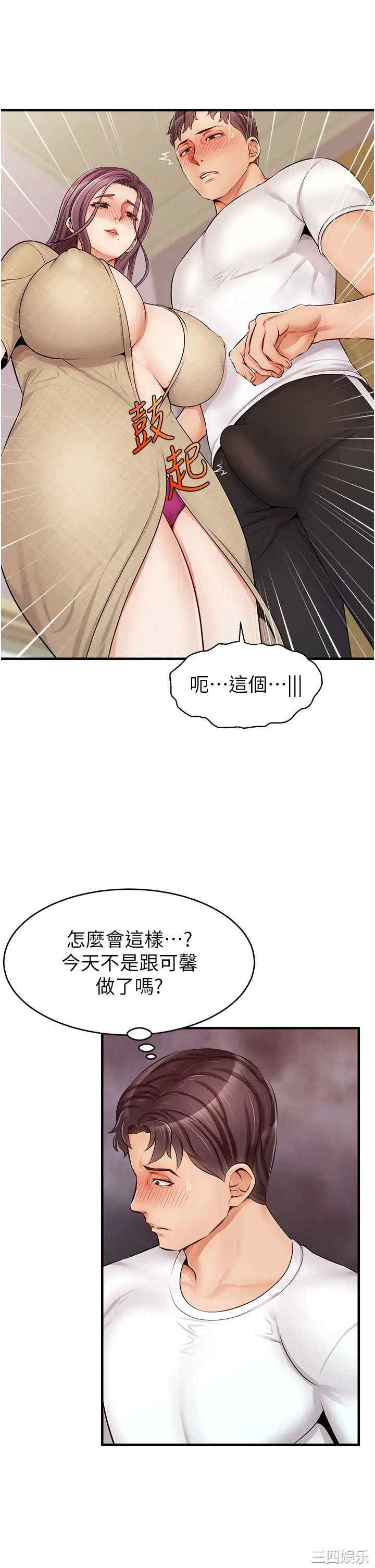 第42张