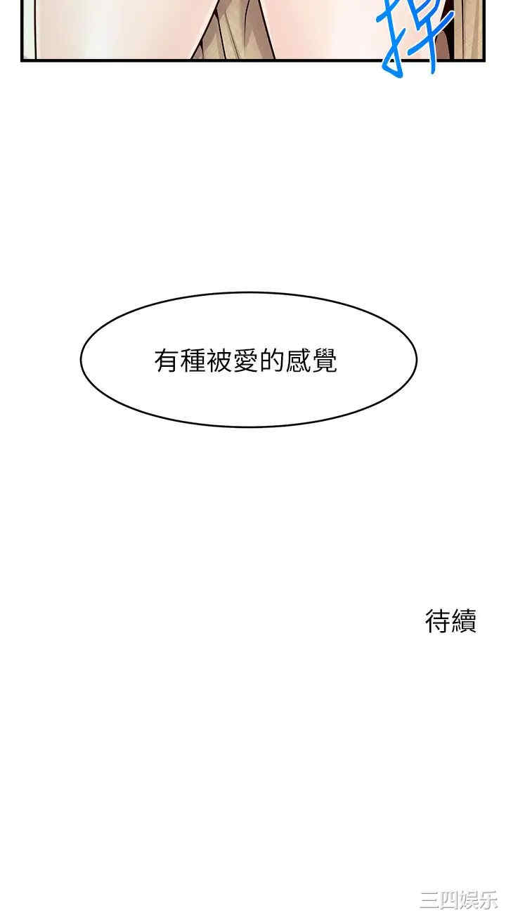 第44张