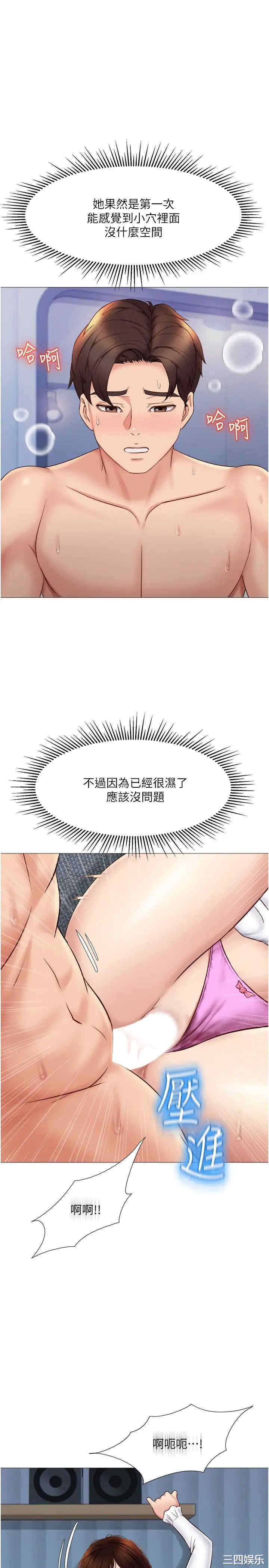 第25张
