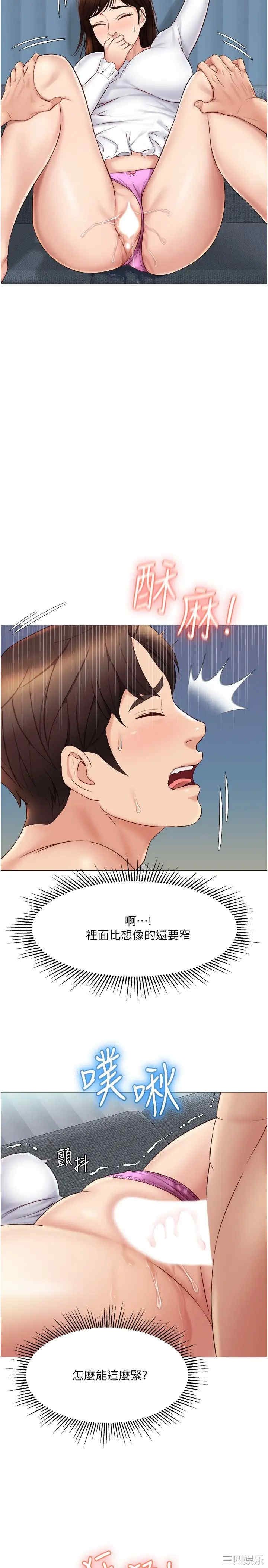第26张