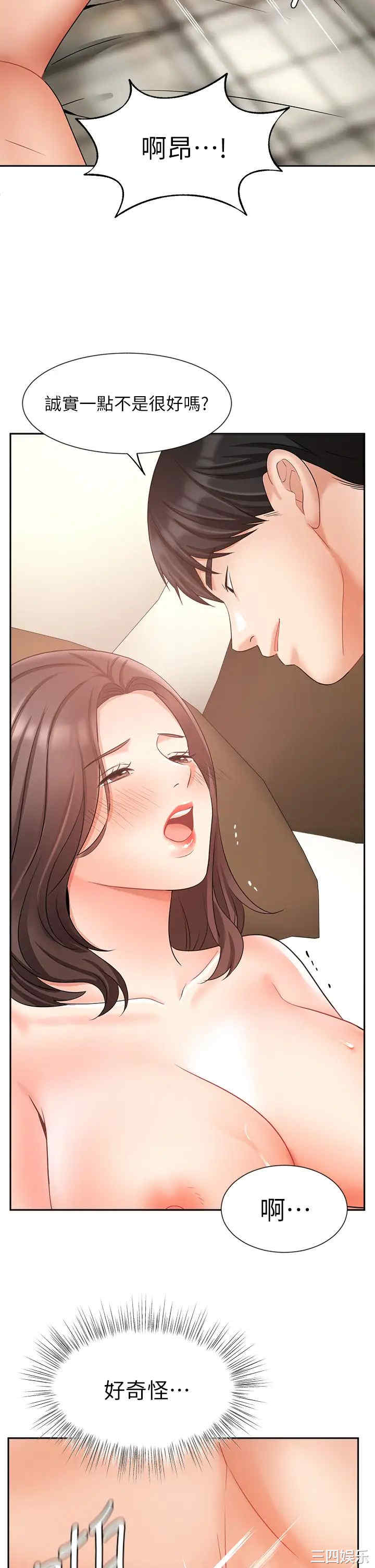 第34张