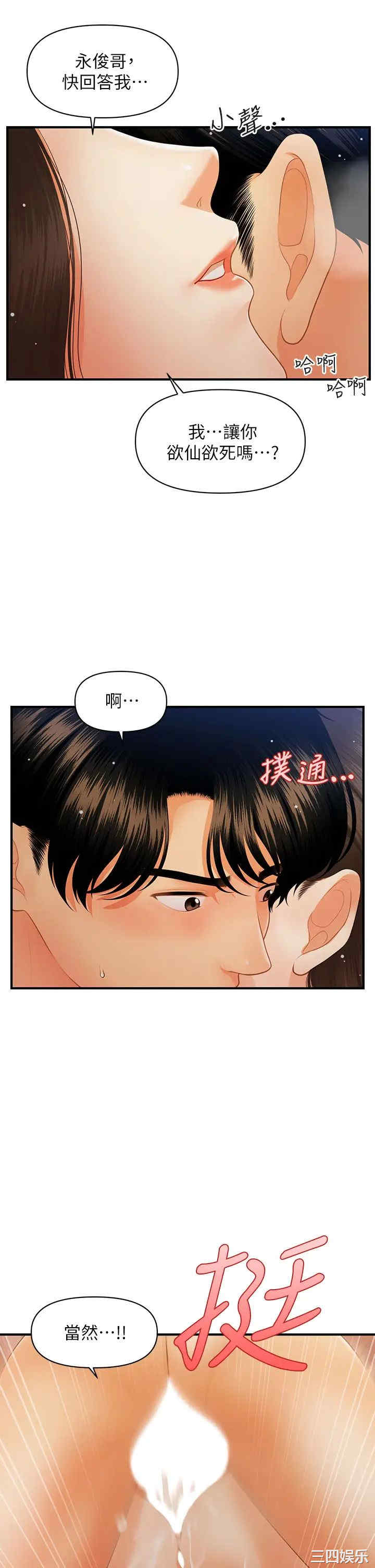 第19张