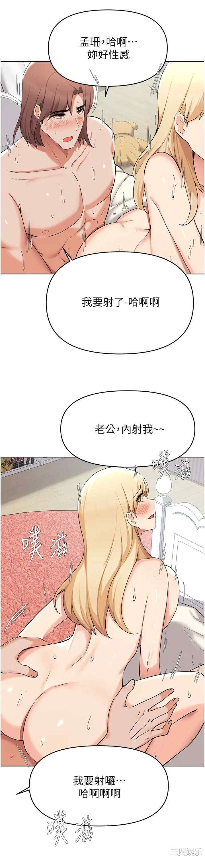 第33张