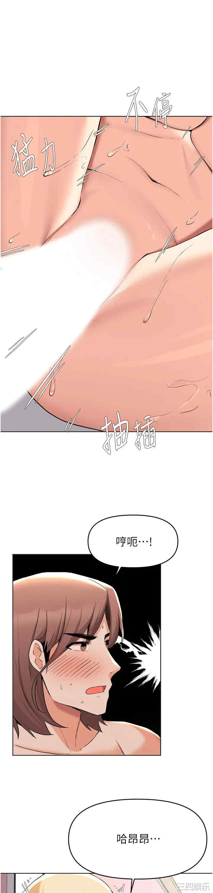 第34张