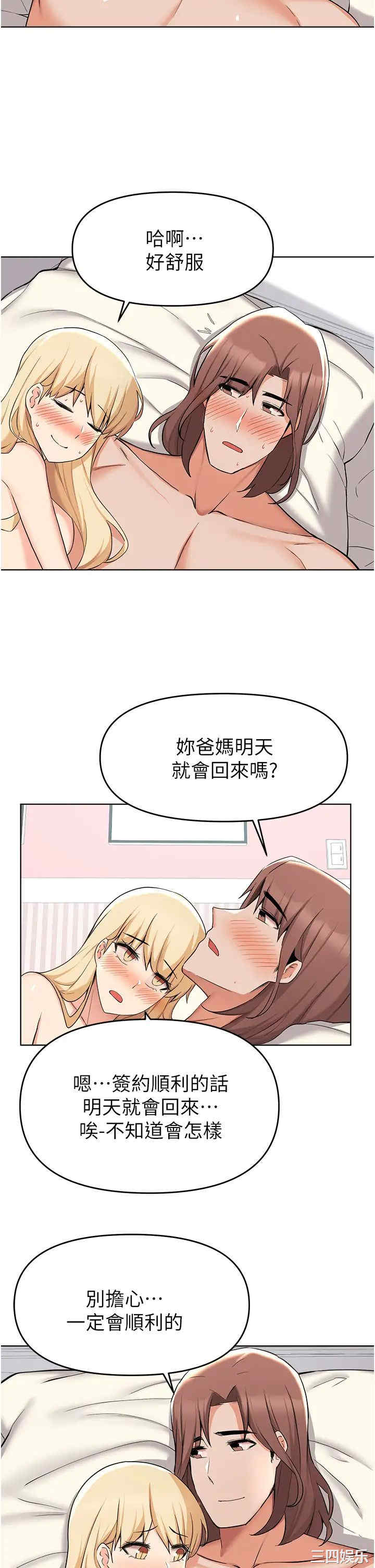 第36张