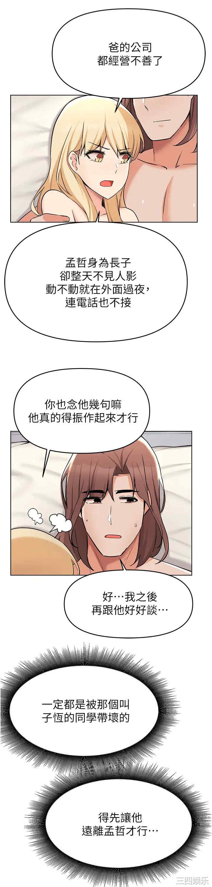 第38张