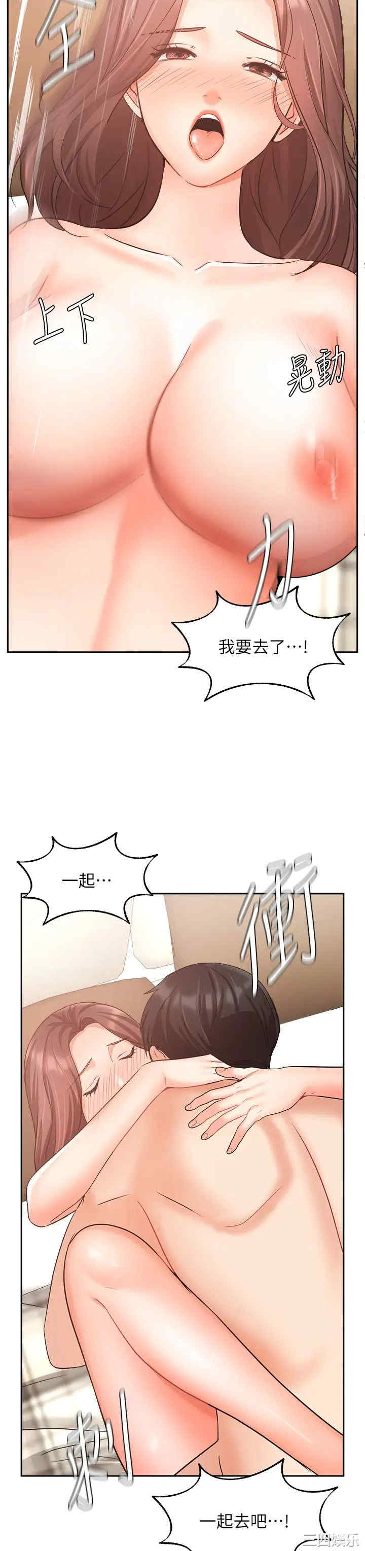第46张