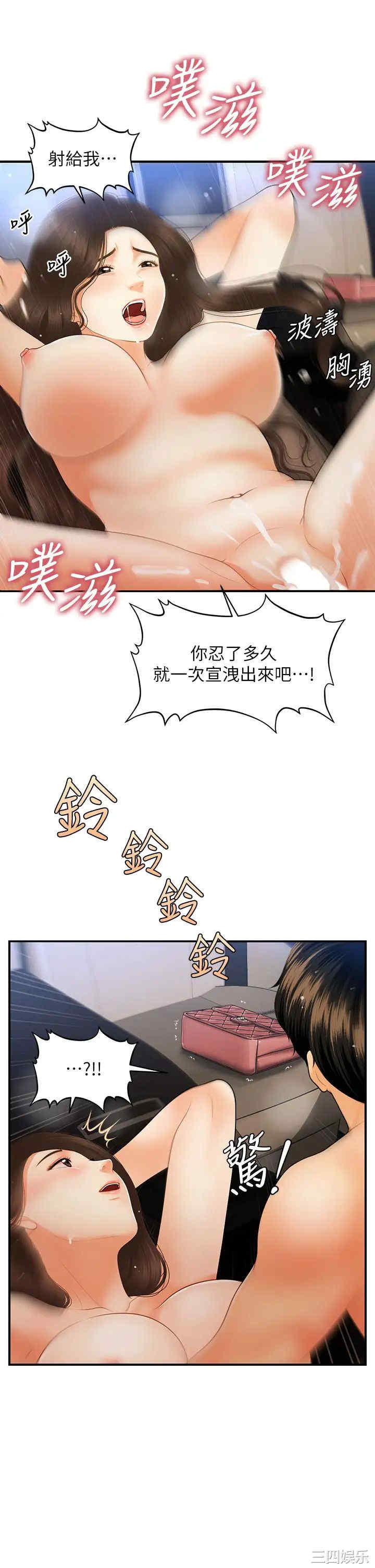 第28张