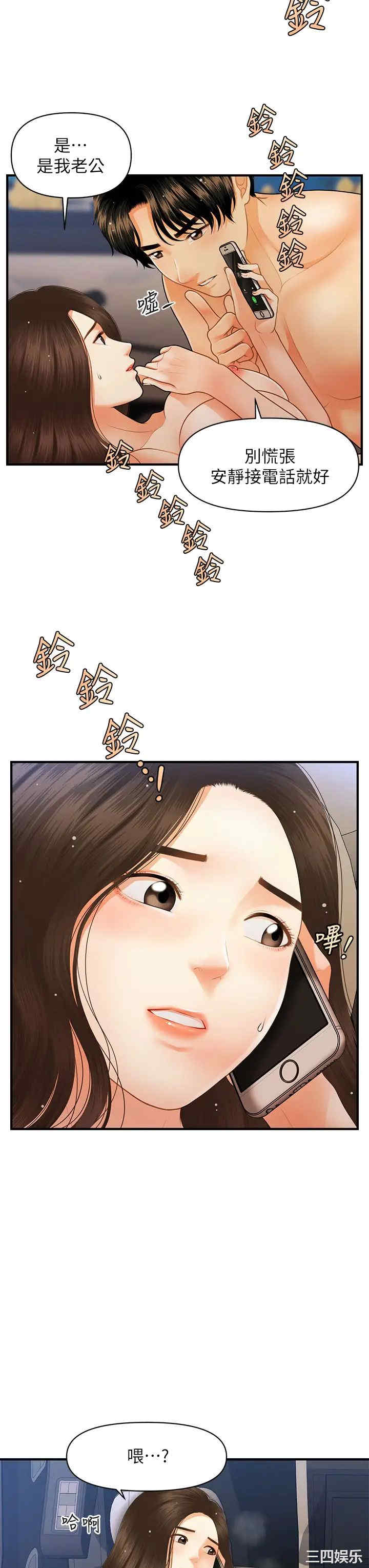 第30张