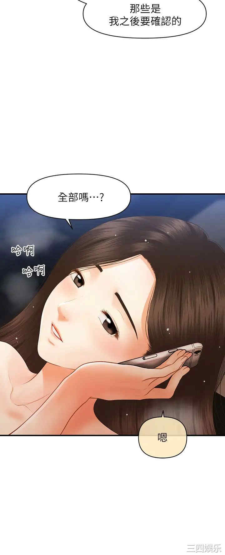 第33张