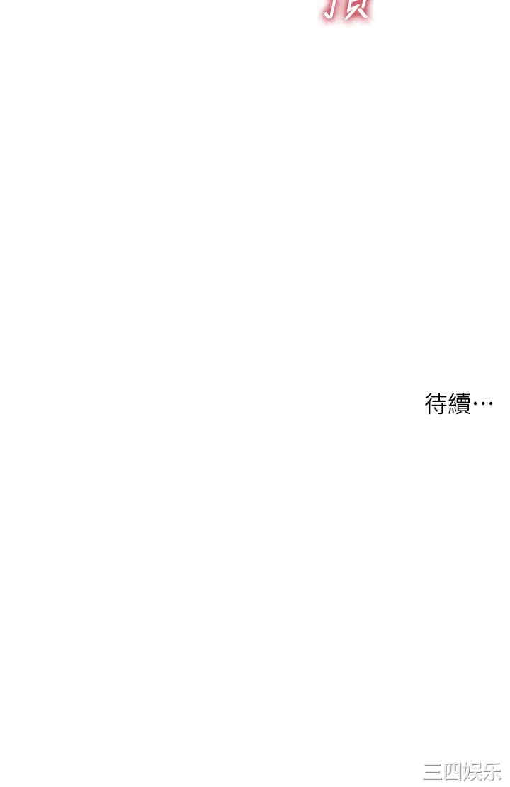 第38张