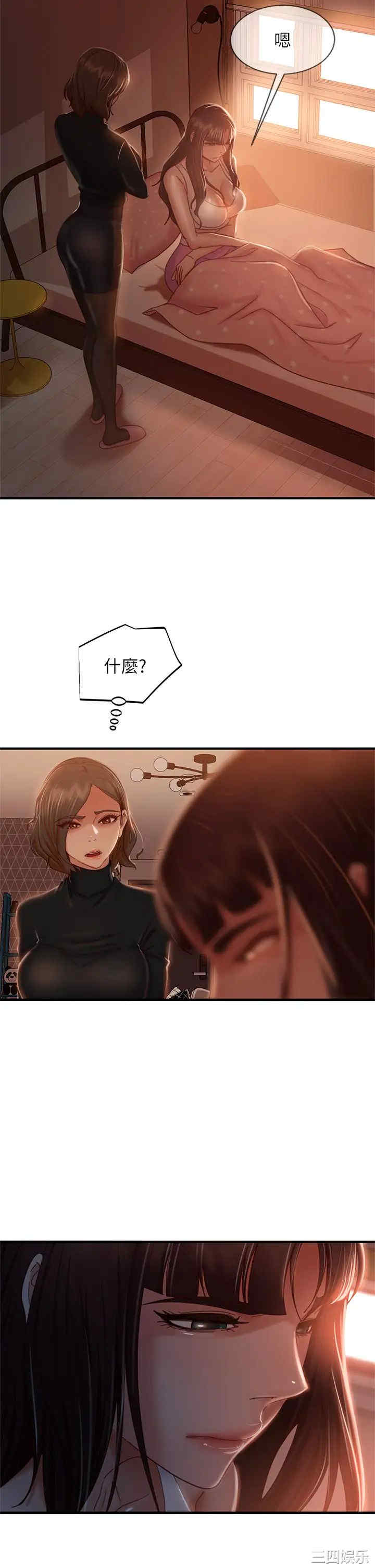 第23张