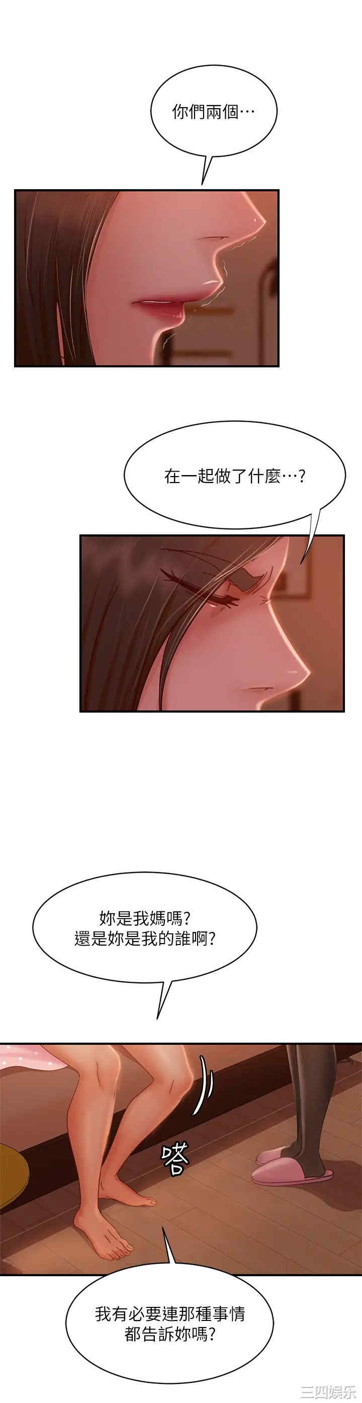 第24张
