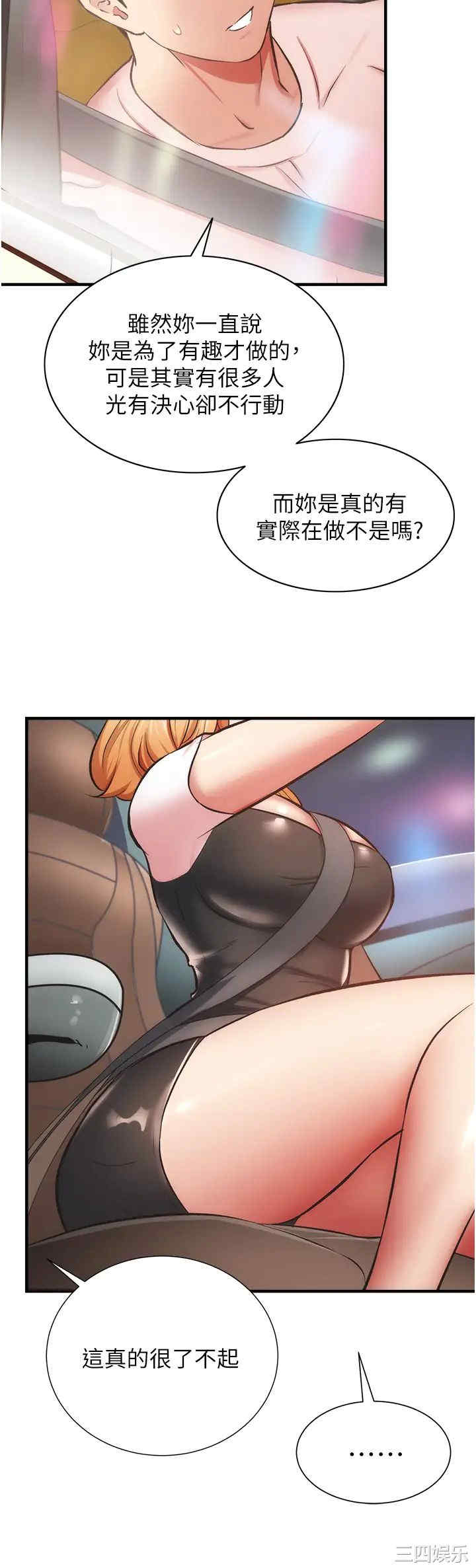 第23张