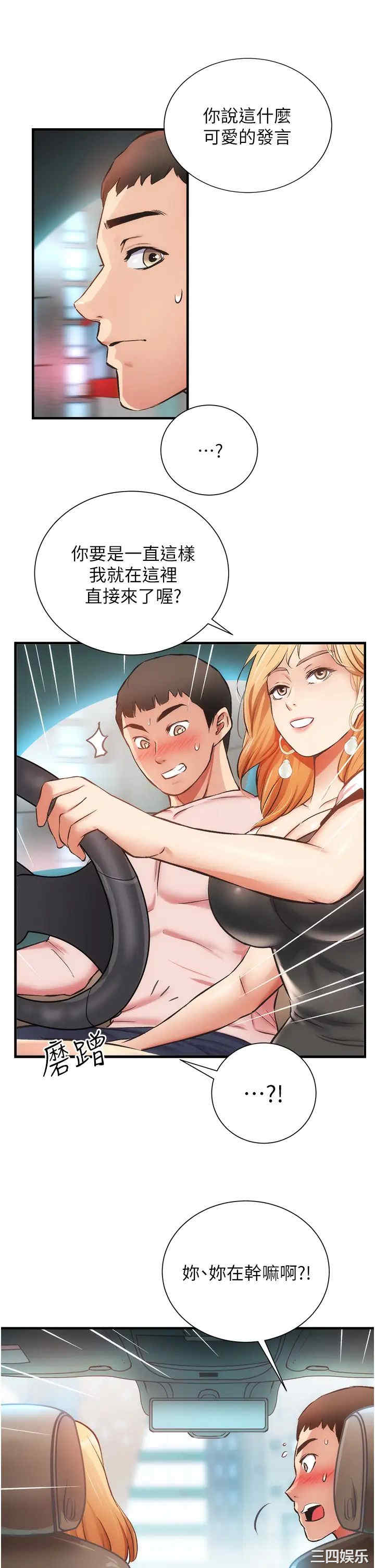 第24张