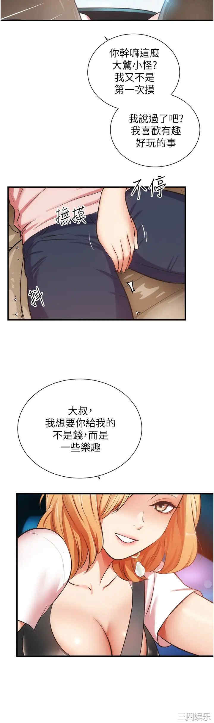第25张