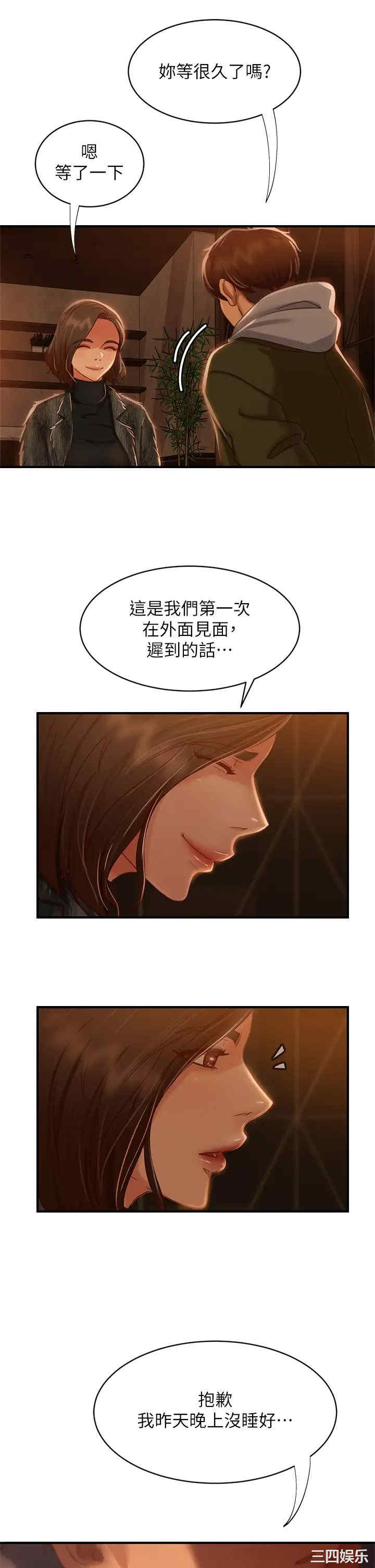 第31张