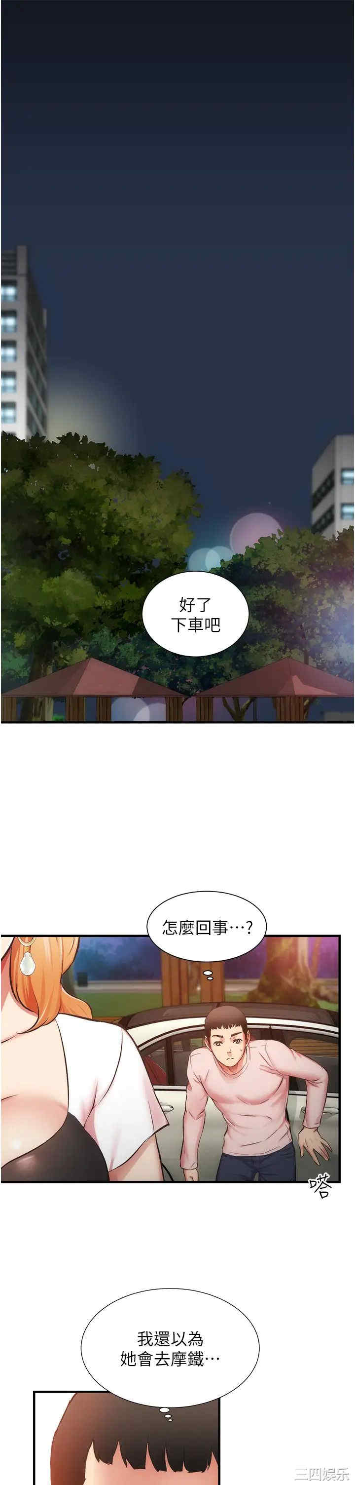 第28张