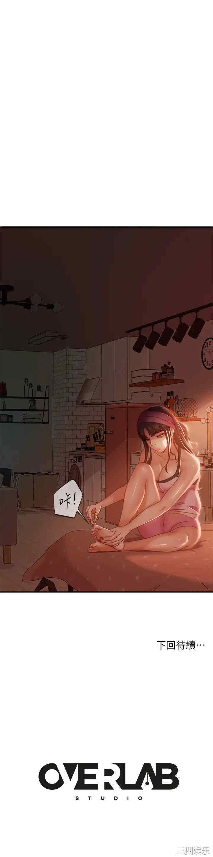 第36张