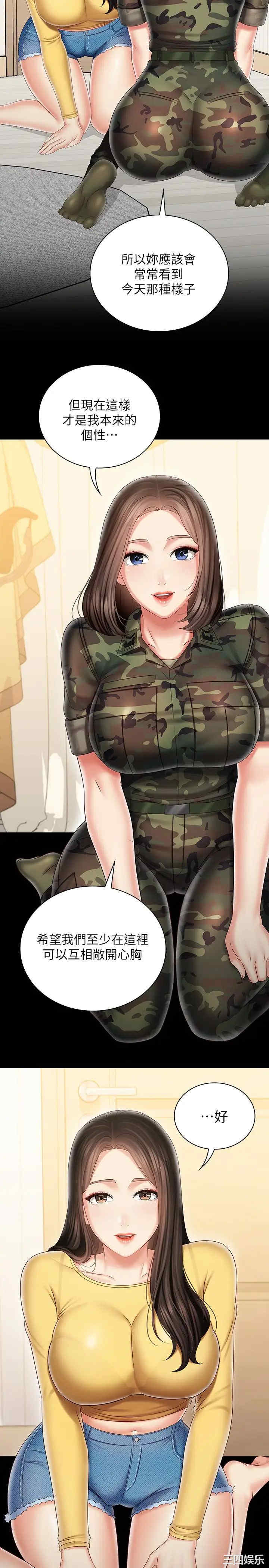 第19张
