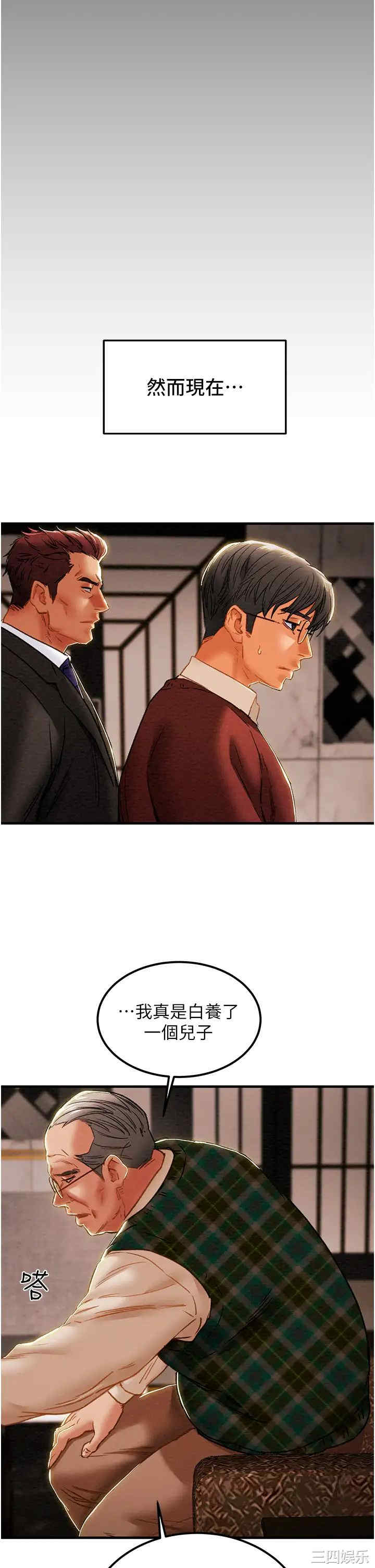 第30张