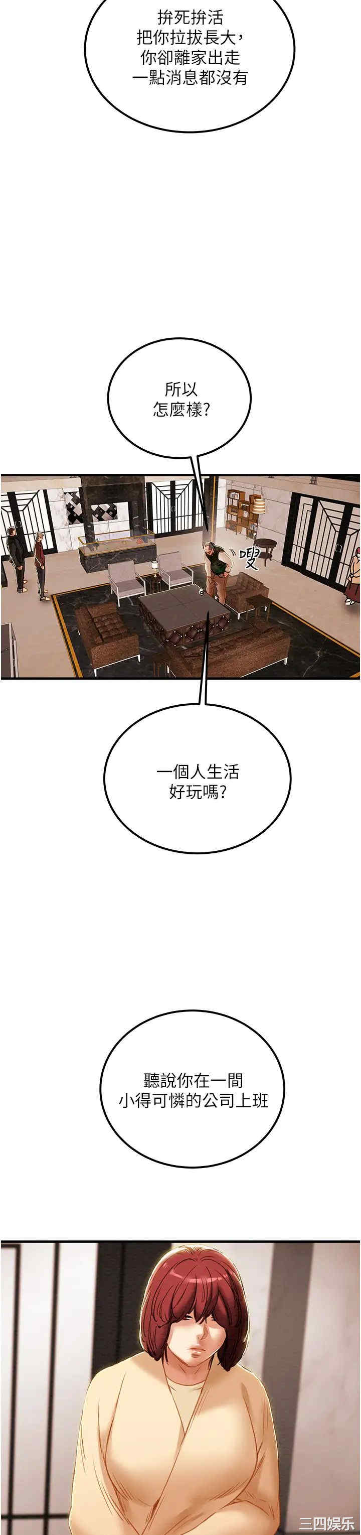 第31张