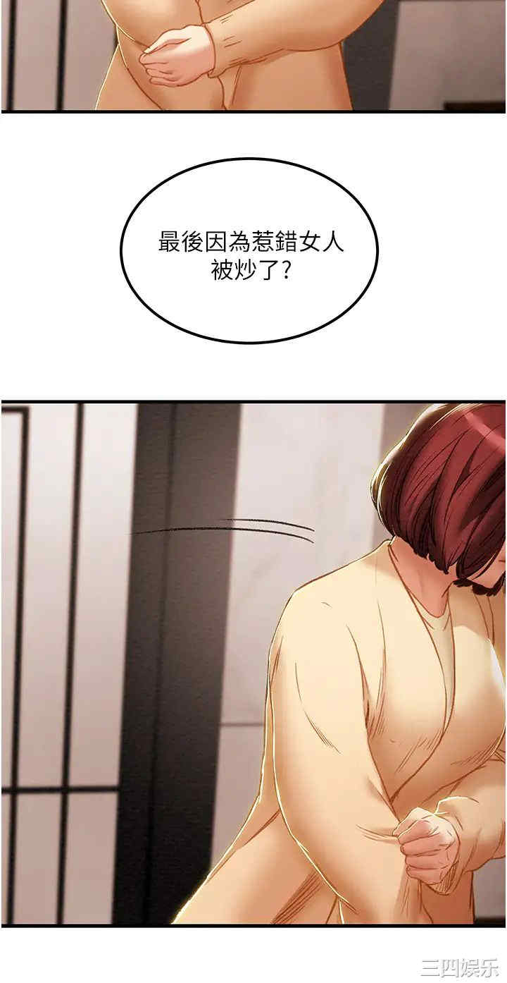 第32张
