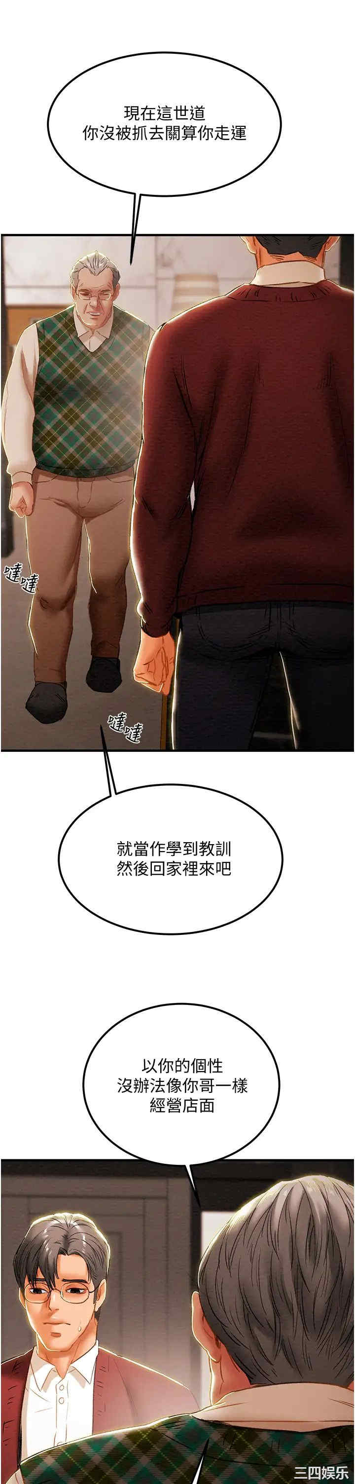第33张